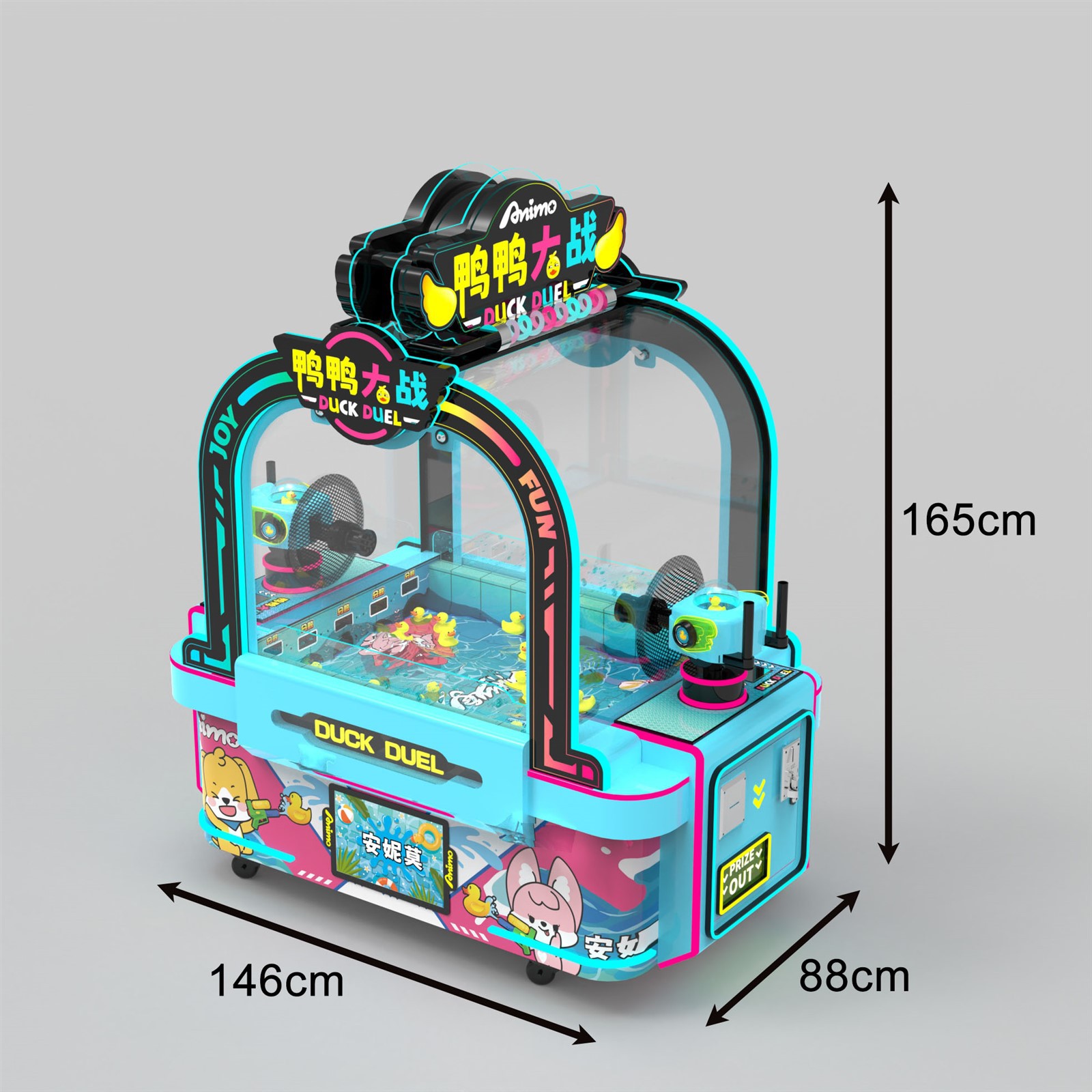 Duel Shooting Game Size Duel Shooting Game Size